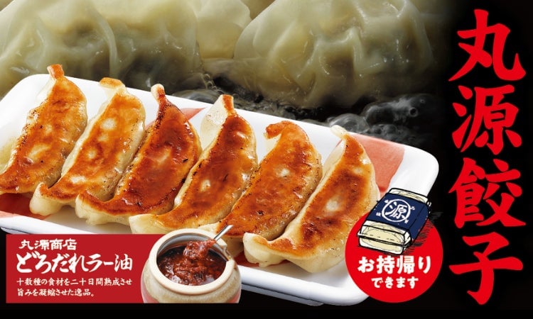 Marugen Ramen Launches Limited-Edition 'The Bears' School' Cooler Lunch Bag with Frozen Gyoza in Japan