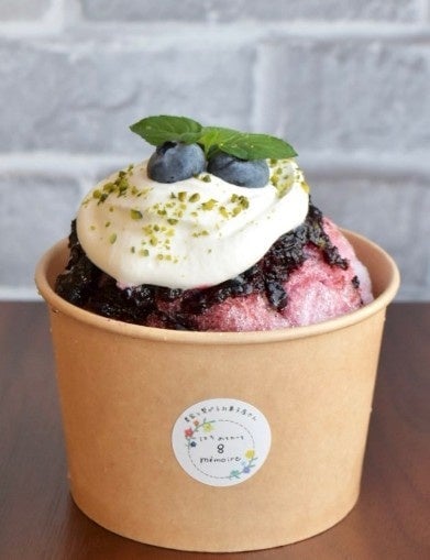 Blueberry Shaved Ice