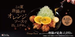 matsunoya orange sauce fried chicken set meals 01