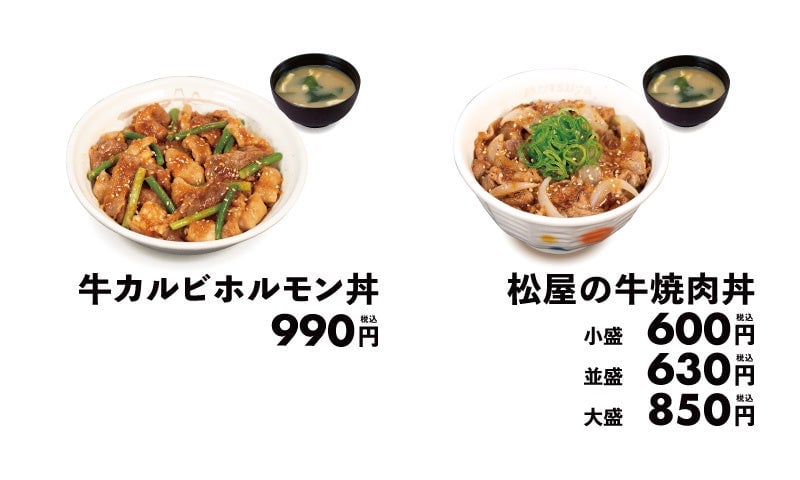 Matsuya Launches Juicy Beef Kalbi Hormone Bowl and Grilled Beef Bowl Nationwide August 11