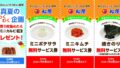 matsuya free side dish coupons august 2026 01