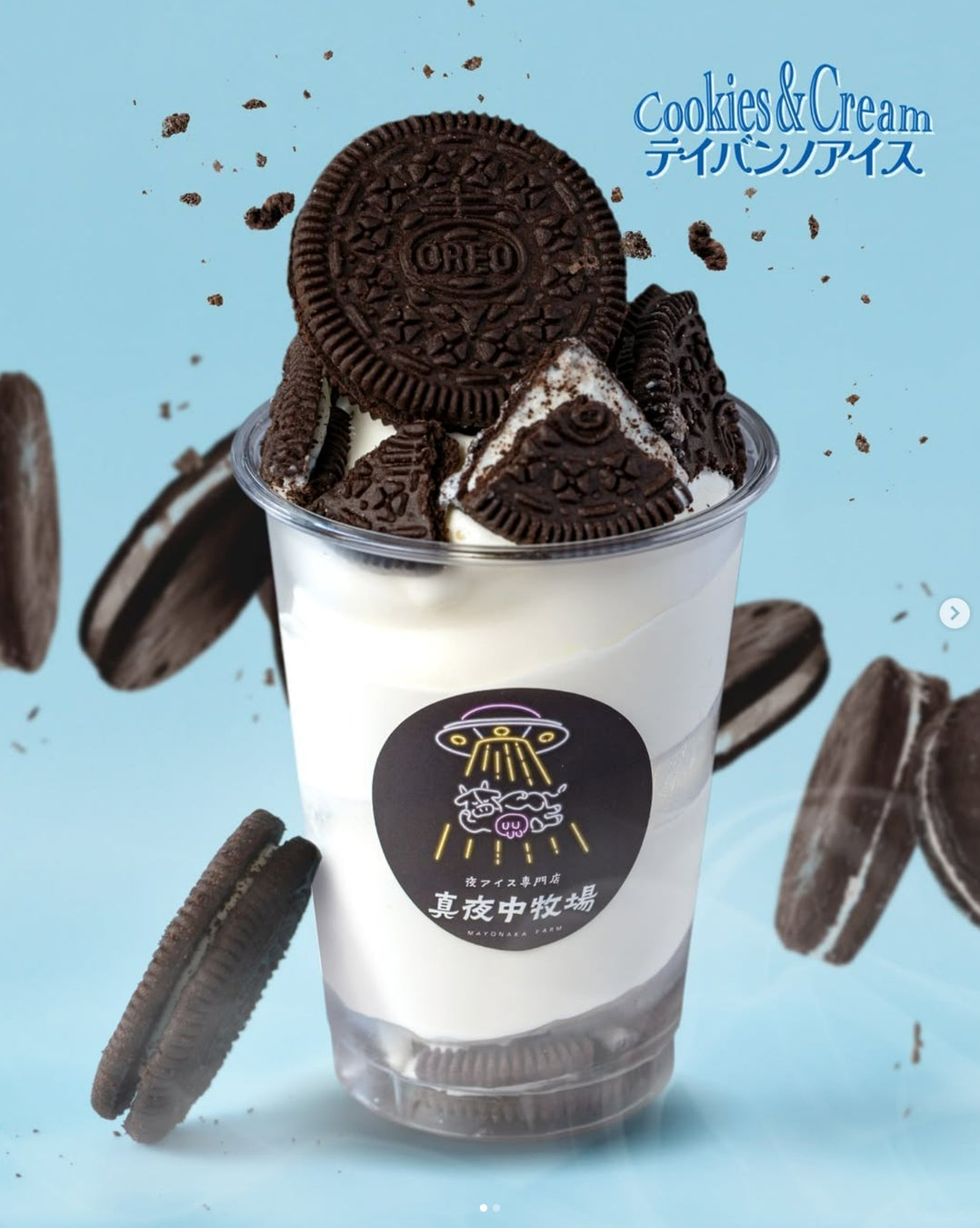 Mayonaka Farm Celebrates 3rd Anniversary with Special Events and Discounts in Ryogoku, Tokyo