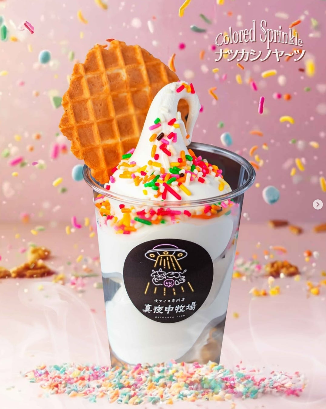Mayonaka Farm Celebrates 3rd Anniversary with Special Events and Discounts in Ryogoku, Tokyo