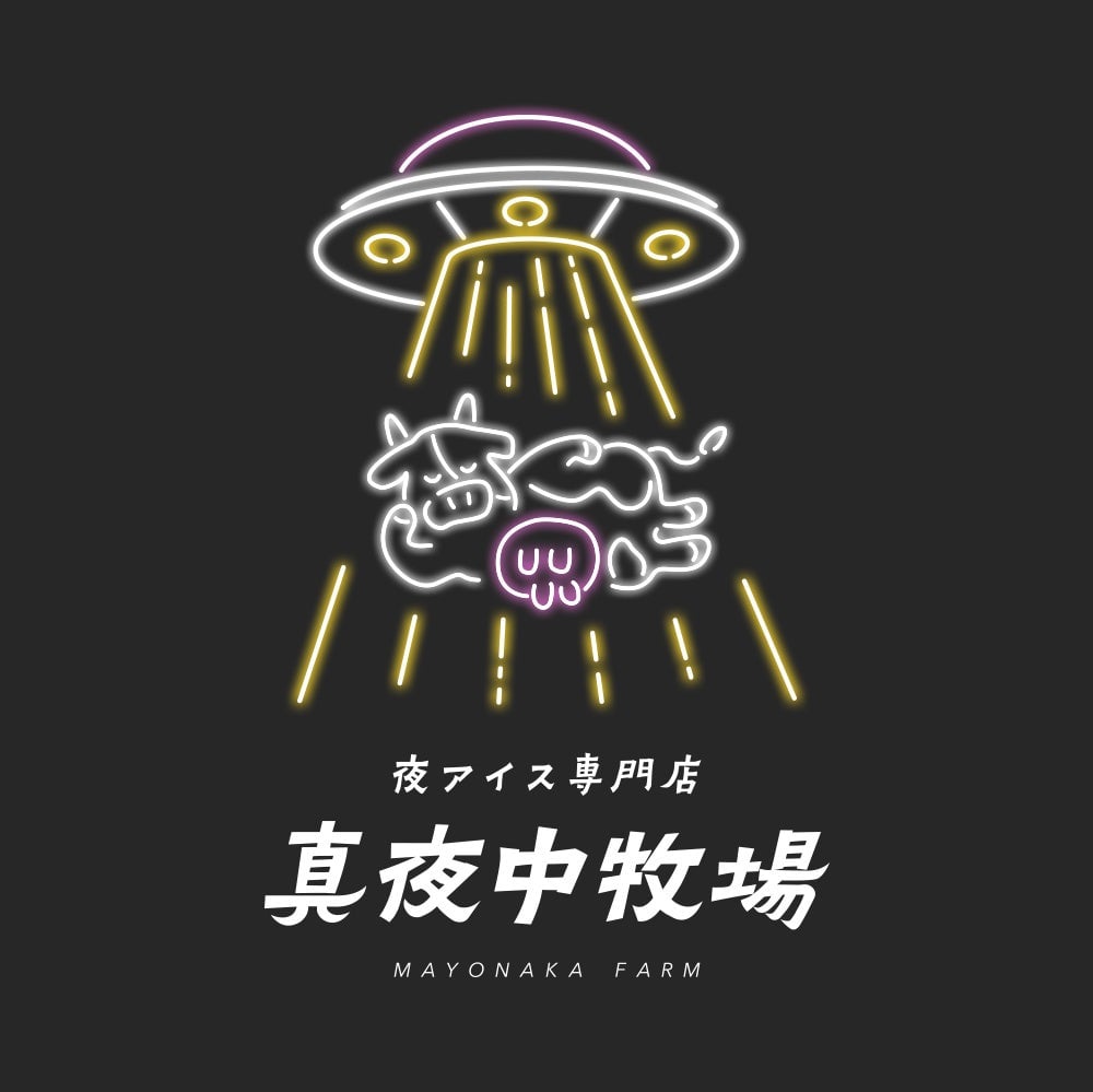 Mayonaka Farm Celebrates 3rd Anniversary with Special Events and Discounts in Ryogoku, Tokyo