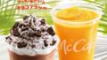 mccafe japan frappe smoothie renewal 02