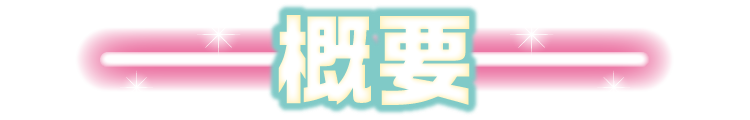 Special Offer: Buy Two Meiji Chocolates and Get a Free Sticker at Seven-Eleven Japan
