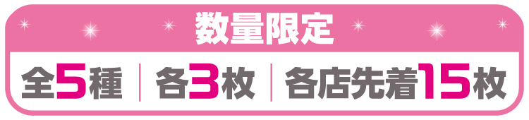 Special Offer: Buy Two Meiji Chocolates and Get a Free Sticker at Seven-Eleven Japan