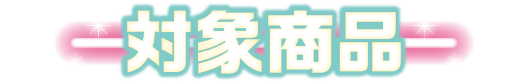 Special Offer: Buy Two Meiji Chocolates and Get a Free Sticker at Seven-Eleven Japan
