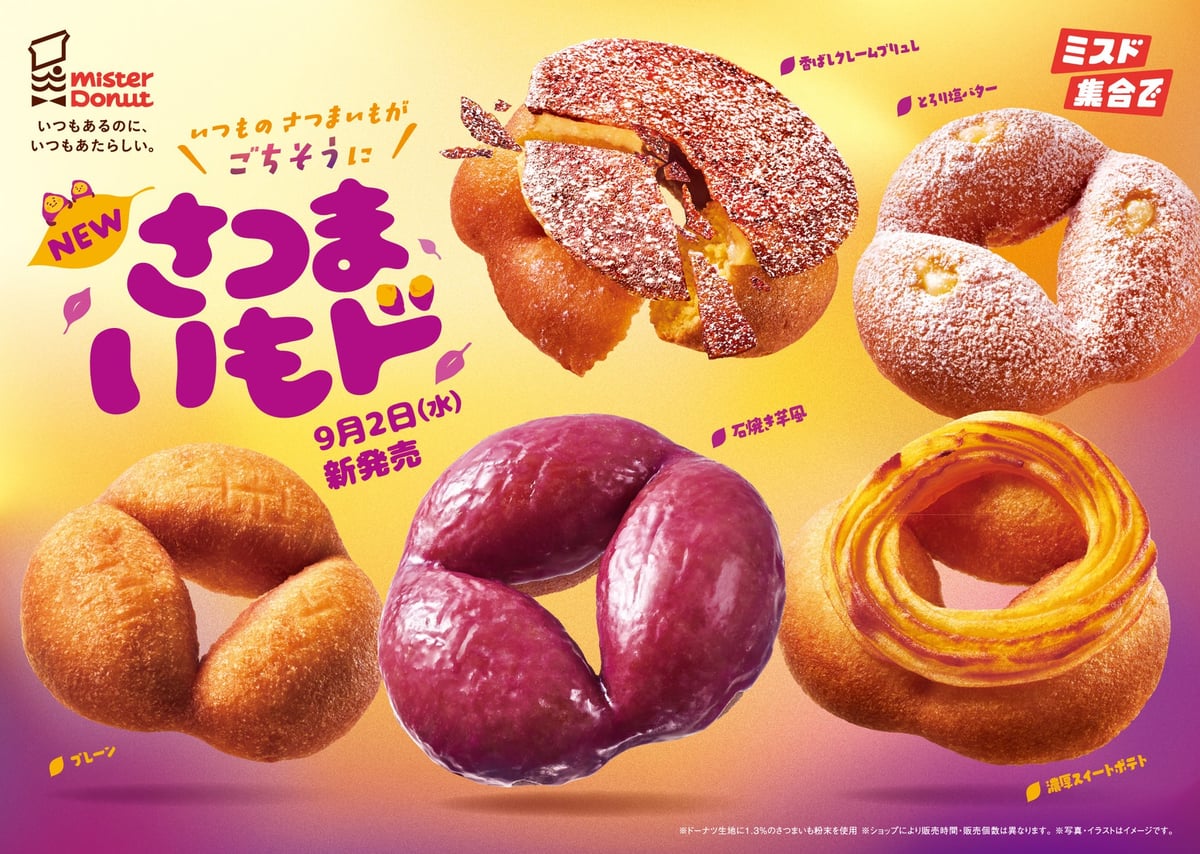 Mister Donut Introduces 'Satsumaimo Do' Series in Japan September 2