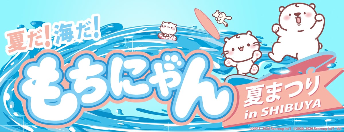 Image 01 Official event logo