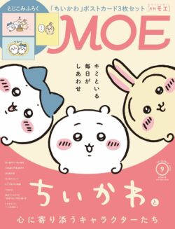 moe magazine september 2026 chiikawa postcards 01