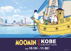 moomin collaboration kobe events exhibits 01