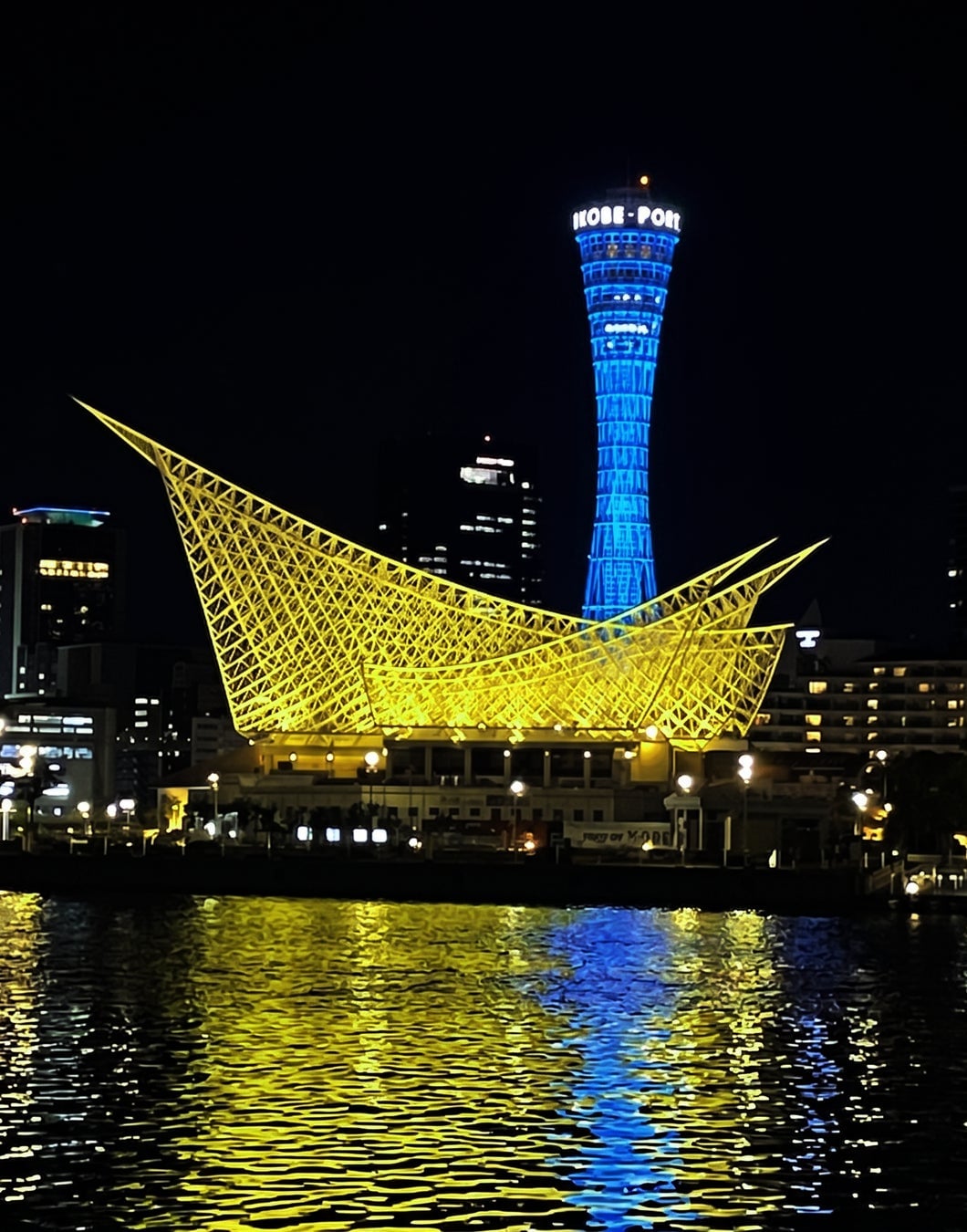 Kobe Port Tower and Kobe Maritime Museum