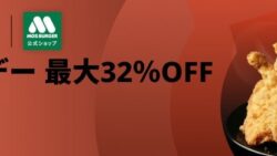 mos burger tiktok shop brand day japan 01