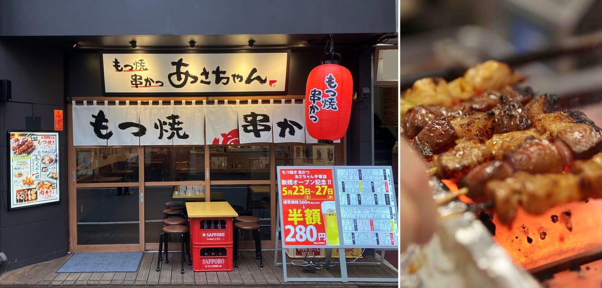Right: Asachan's famous