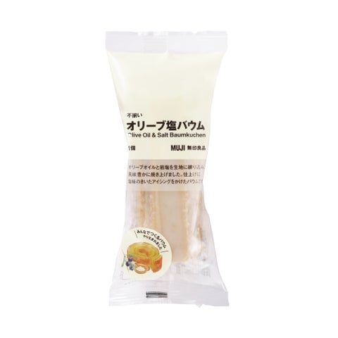 Top-Ranked Baumkuchen Flavors Return at MUJI Across Japan