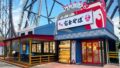 nadai fuji soba scream standing counter fujiq highland 01