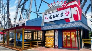 Nadai Fuji Soba Opens Unique ‘Scream Standing Counter’ at Fuji-Q Highland in Japan