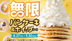 nilax buffet unlimited pancakes whipped cream 01