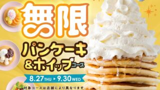Nilax Buffet Introduces Unlimited Pancakes and Whipped Cream Course Nationwide