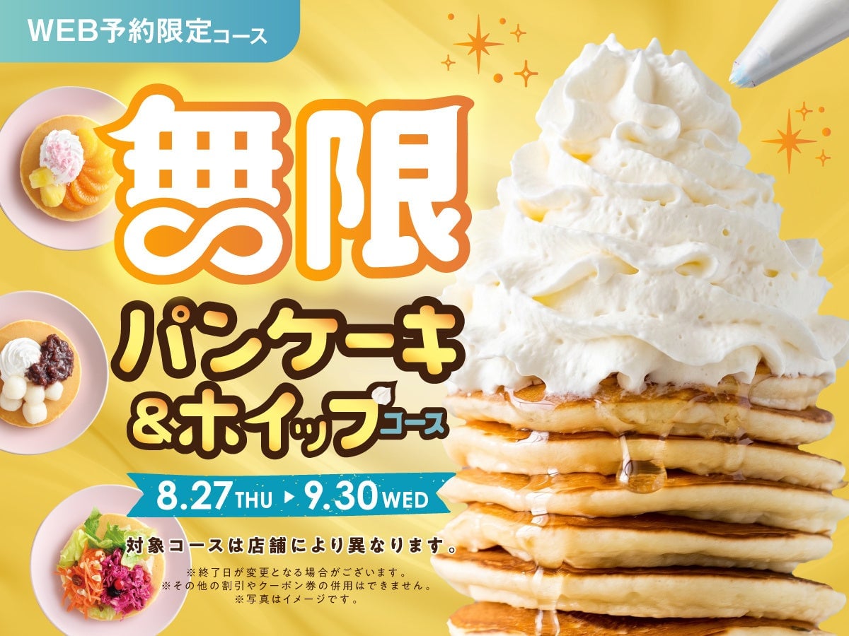 Nilax Buffet Introduces Unlimited Pancakes and Whipped Cream Course Nationwide