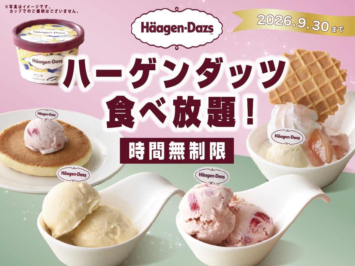 Nilax Introduces Unlimited Häagen-Dazs Ice Cream Buffet Across Four Locations