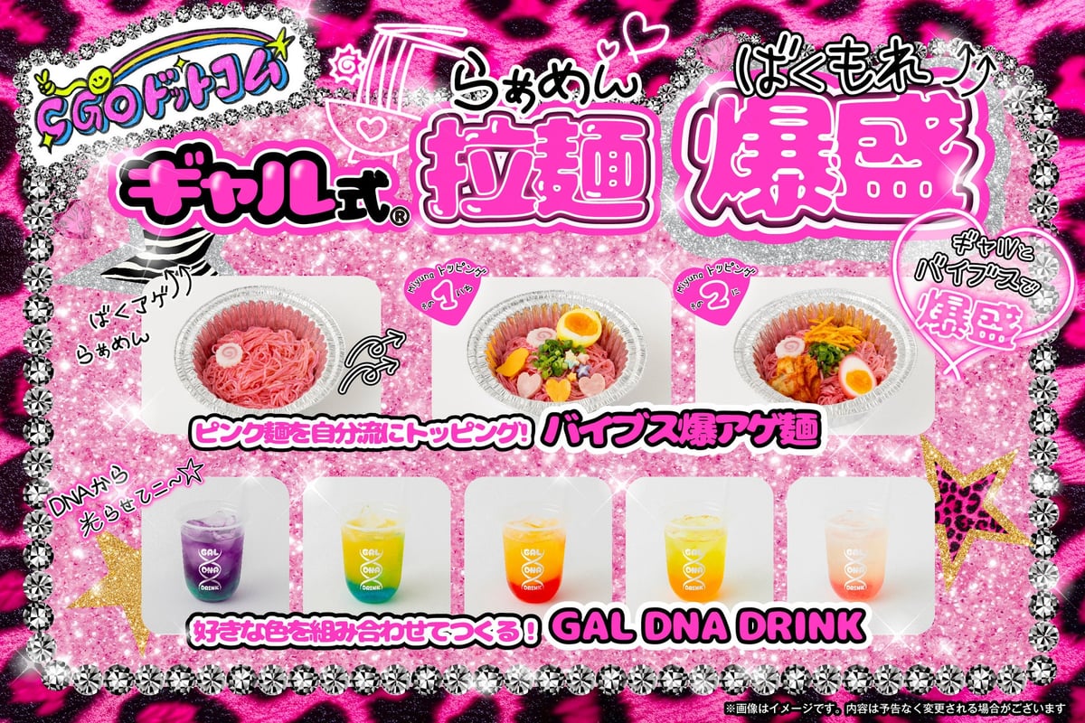 Noujiru Yokocho 2026 Food Festival in Akihabara from May 29