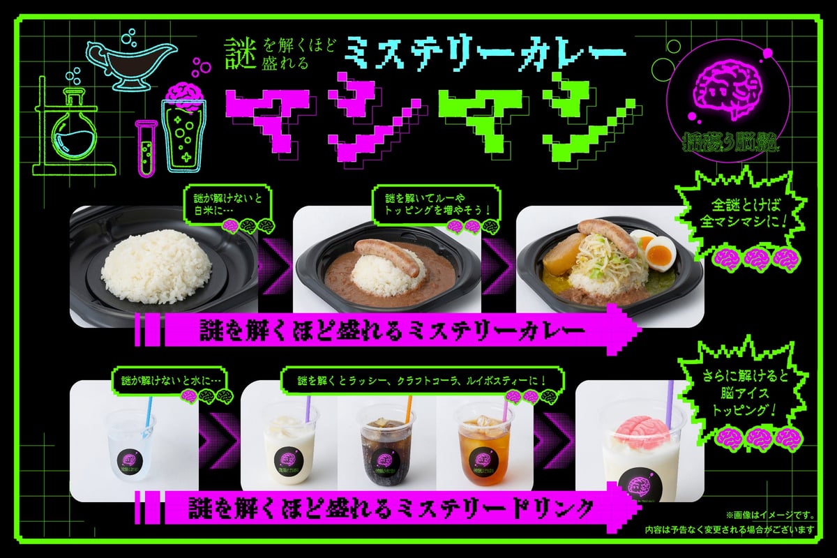 Noujiru Yokocho 2026 Food Festival in Akihabara from May 29