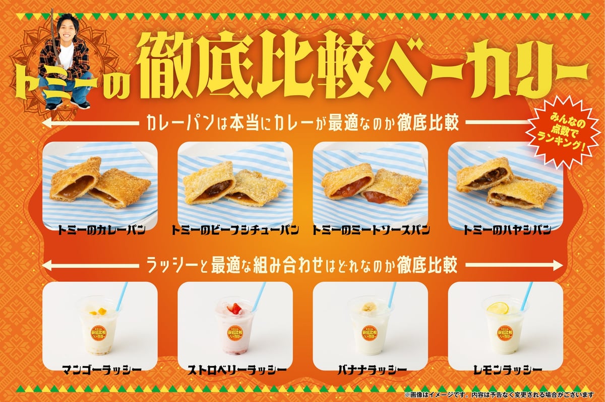 Noujiru Yokocho 2026 Food Festival in Akihabara from May 29