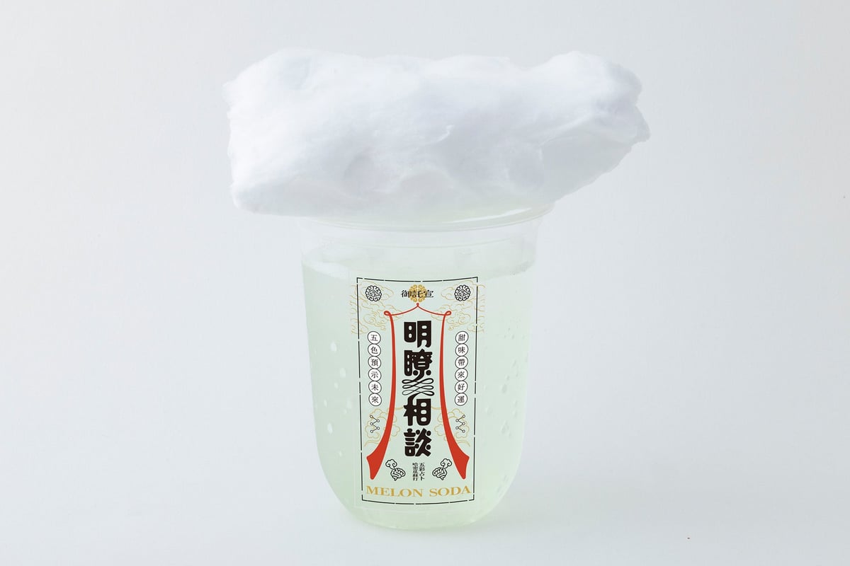Noujiru Yokocho 2026 Food Festival in Akihabara from May 29