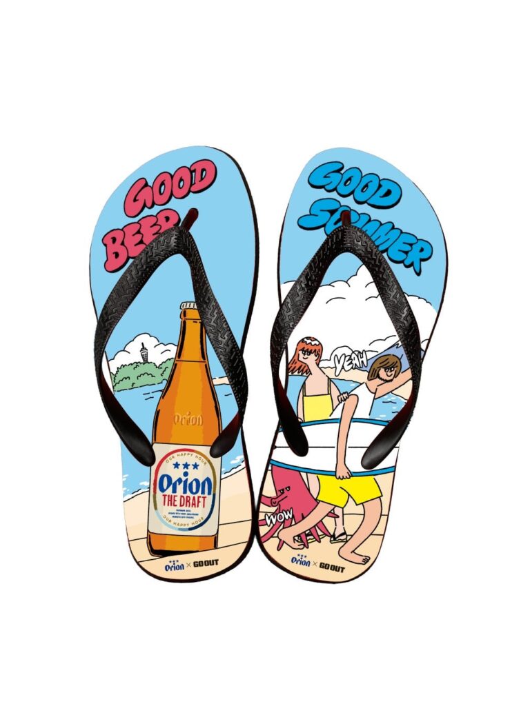 Beach sandals