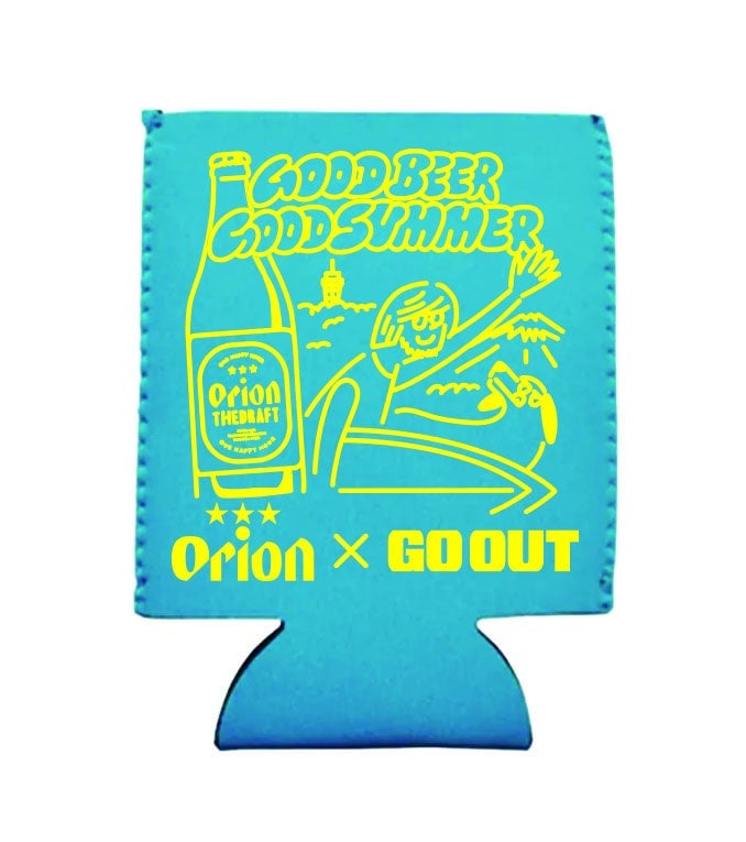 Can koozie