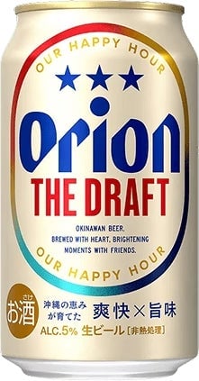 Orion The Draft — ¥490 (tax included)