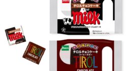 pasco tirol chocolate cake kanto 01