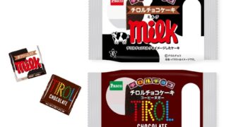 Pasco Debuts Two Tirol Chocolate Cake Flavors in Kanto and Beyond