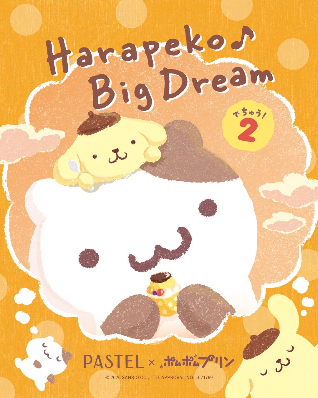 Pastel and Pompompurin Collaboration Returns with New Desserts Across Japan