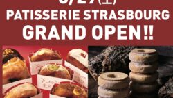patisserie strasbourg kawasaki new store 01