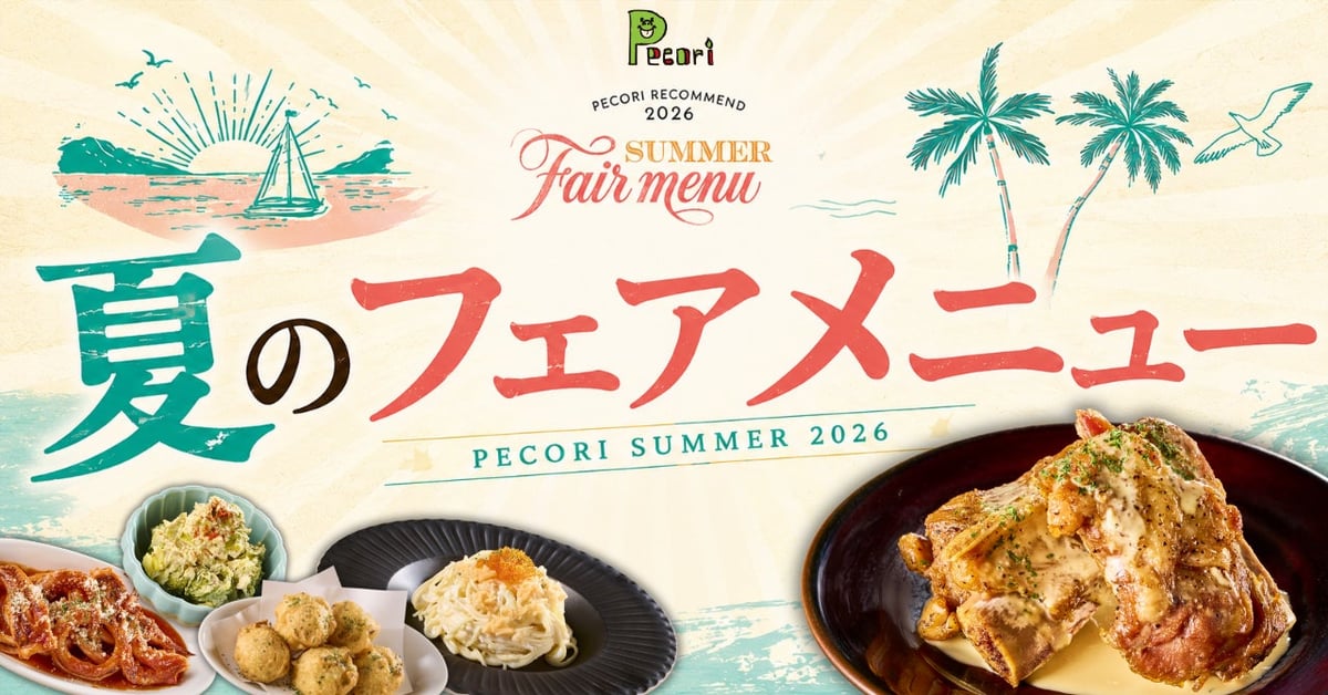 Pecori's Summer Fair Menu Unveiled in Tokyo
