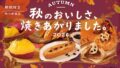penguin bakery new autumn breads japan 01