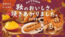 penguin bakery new autumn breads japan 01