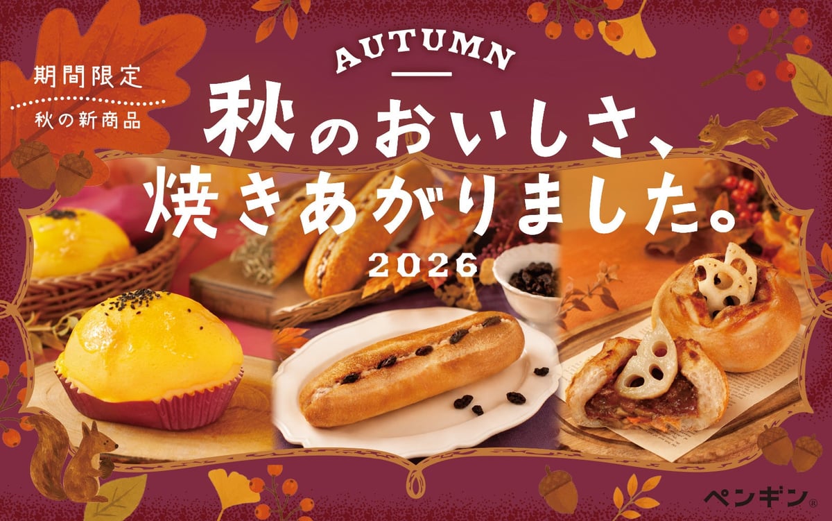 Penguin Bakery Launches New Autumn Seasonal Breads Across Japan