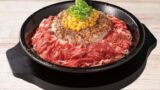 Pepper Lunch Offers 29% More Meat in Tokyo “Meat Day WEEK” for 5 Days
