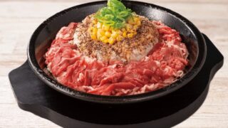 Pepper Lunch Offers 29% More Meat in Tokyo “Meat Day WEEK” for 5 Days