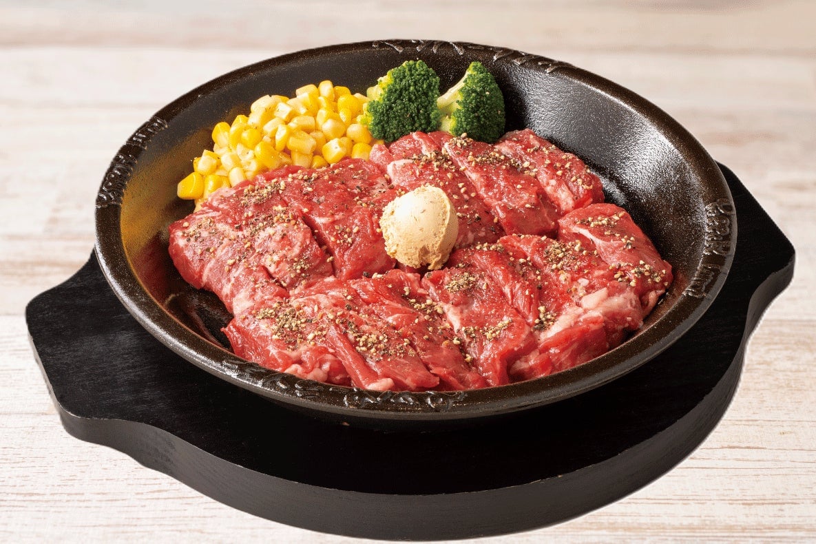 Wild Juicy Steak 300g — ¥2,980 (tax included) after 29% increase