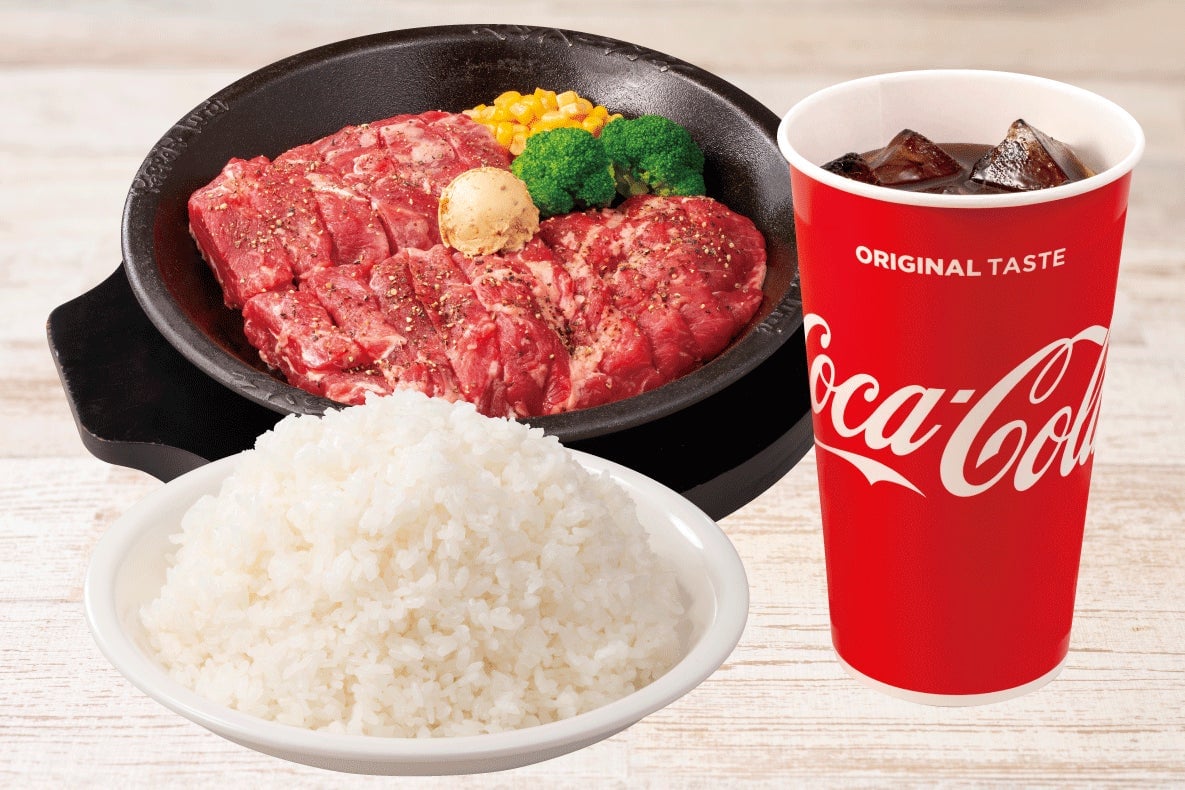 For those wanting to enjoy steak, a limited-time size Wild Juicy Steak 110g is available for ¥980 (tax included). During the campaign, you can also order a medium draft beer for ¥40 off the regular price. The Wild Juicy Steak 200g on a tray set is priced at ¥1,964 (tax included ¥2,160). The 300g set costs ¥2,400 (tax included ¥2,640), and the 450g set is ¥3,173 (tax included ¥3,490). The limited-size Cut Steak 240g set is ¥2,128 (tax included ¥2,340). The Wild Juicy Steak 110g is available for ¥891 (tax included ¥980), and the 150g size is ¥1,346 (tax included ¥1,480). Special prices include the 150g steak for ¥1,137 and the 200g steak for ¥1,382, both tax included. The 300g steak is discounted to ¥1,891 (tax included ¥2,080).