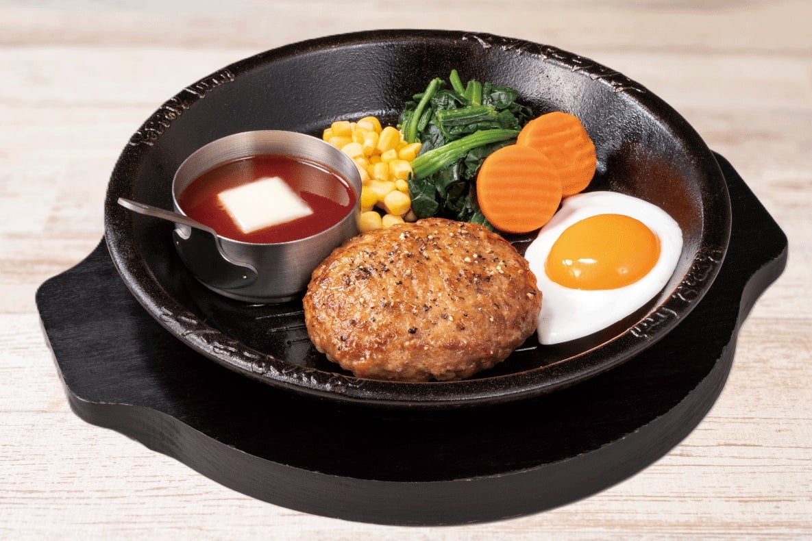 Red Moon Viewing Hamburger Steak — ¥980 (tax included)