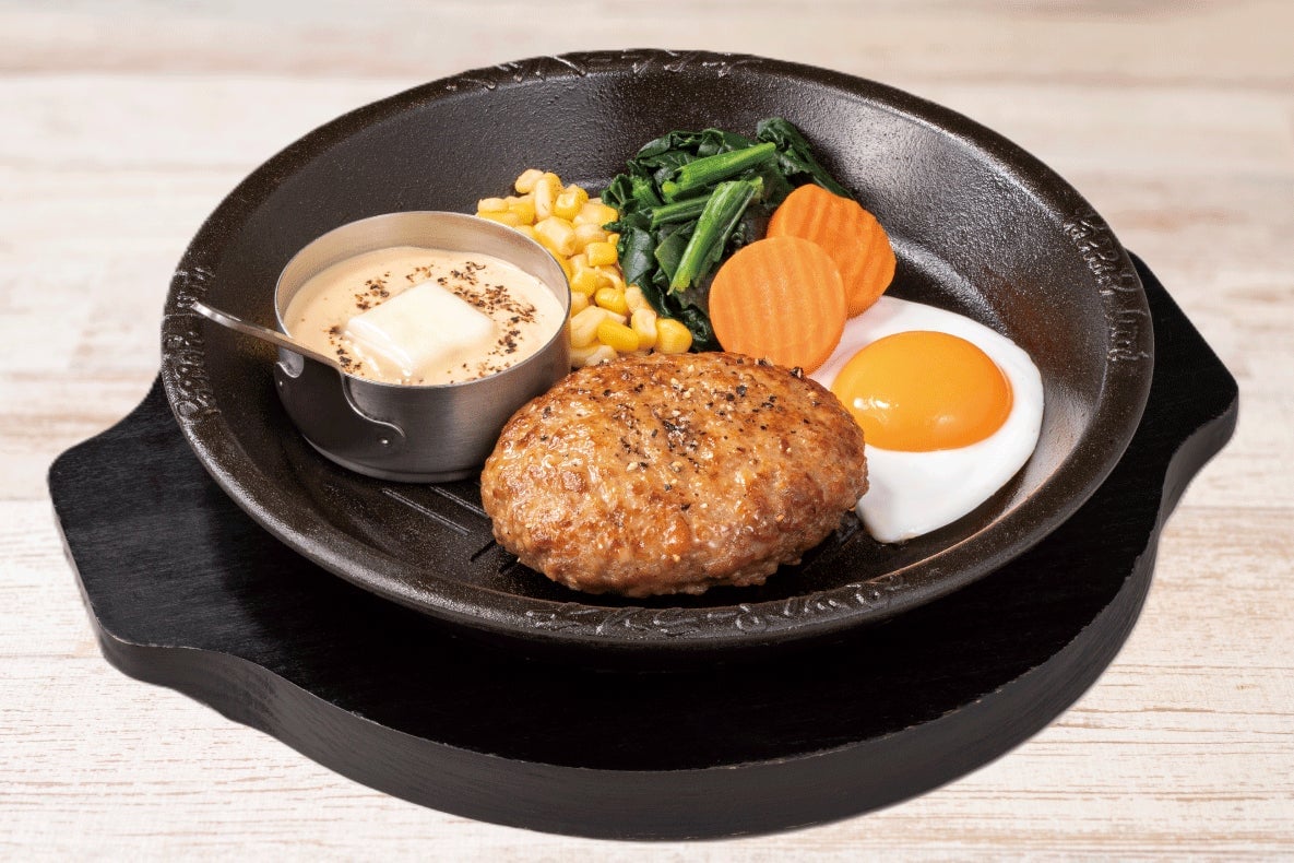 White Moon Viewing Hamburger Steak — ¥980 (tax included)