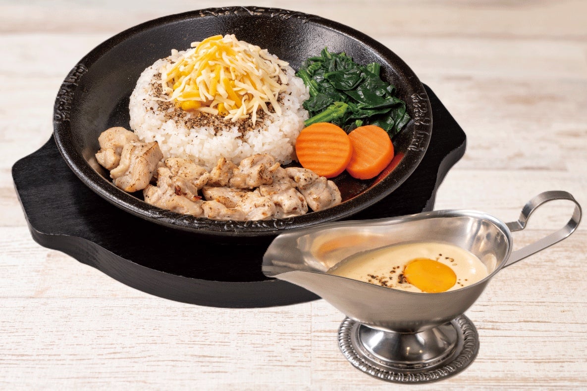 Tsukimi Cheese Chicken Doria — ¥1,090 (tax included)