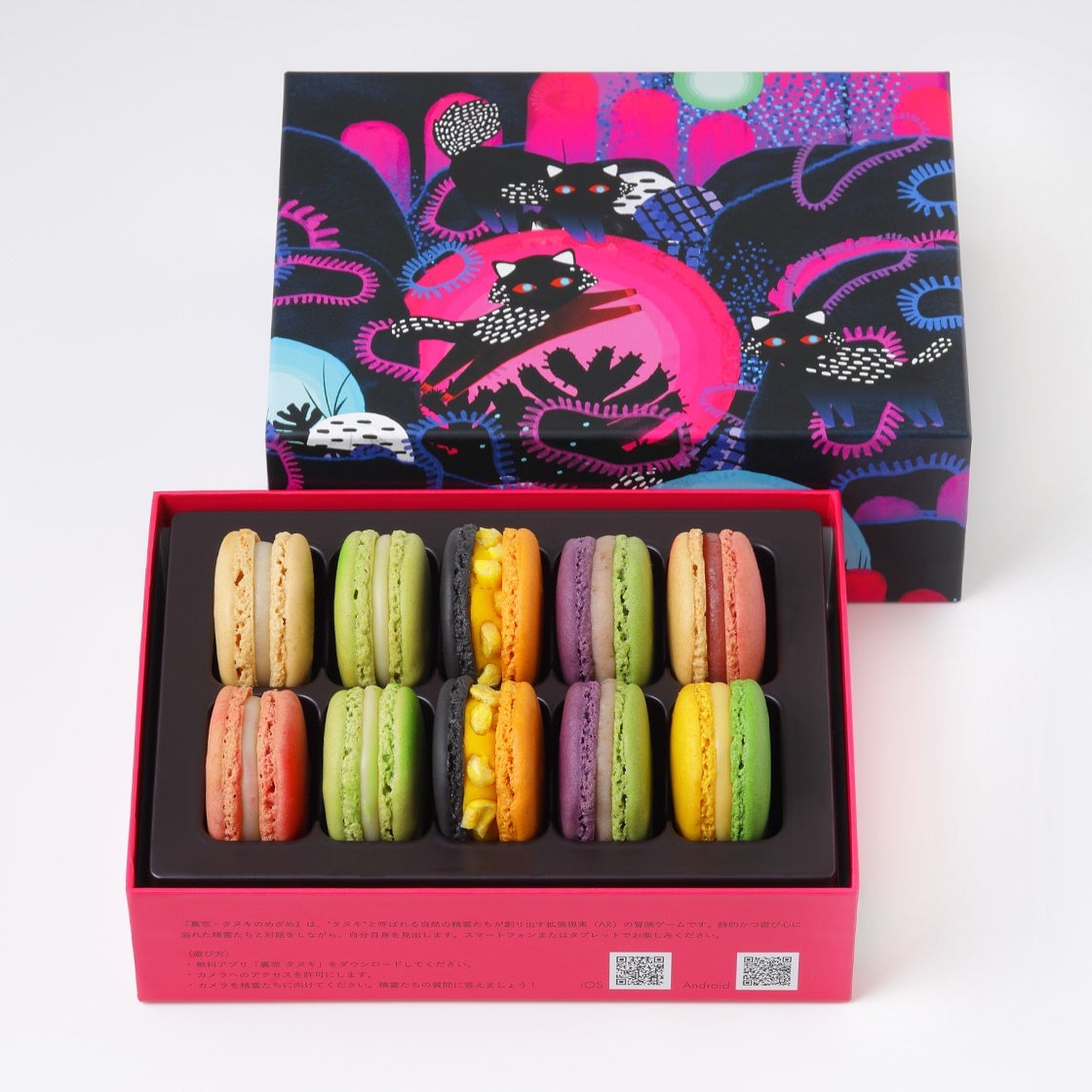 Pierre Hermé Paris Launches Halloween Collection with uramado Collaboration