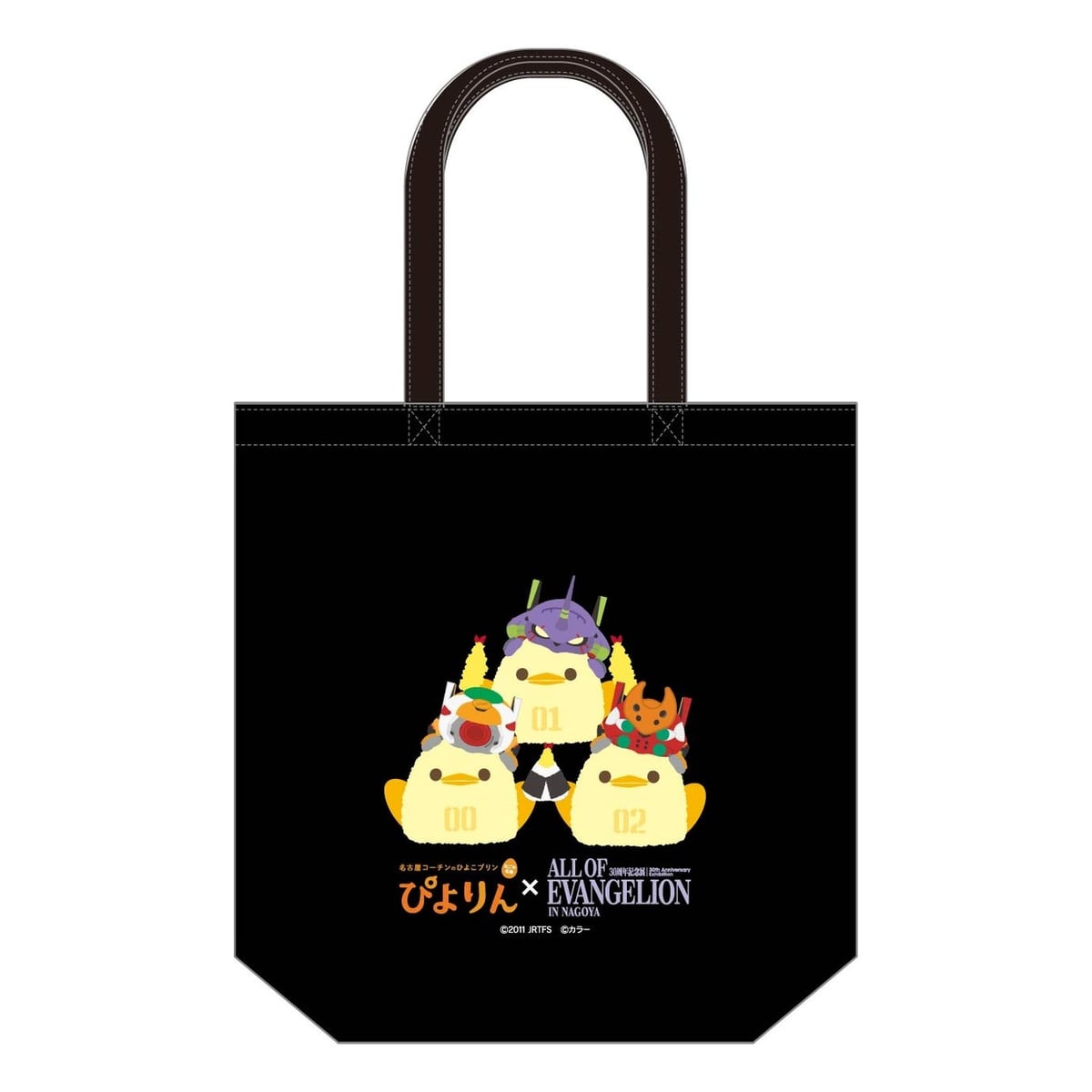Piyorin x ALL OF EVANGERION Tote Bag — ¥2,750 (tax included)